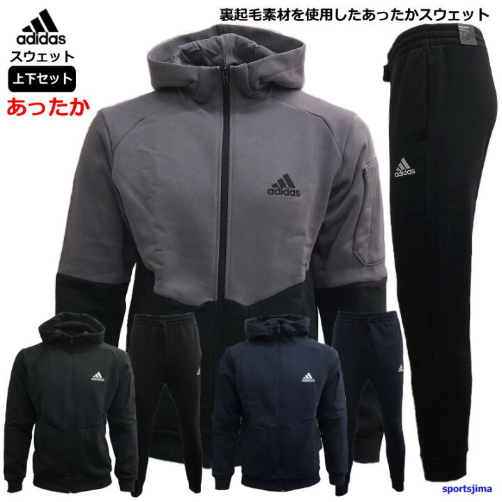 楽天市場 アディダス スウェット 上下 メンズ トレーニングウェア パーカー 裏フリース D7707 O7865 あったか 防寒 裏起毛 上下セット セットアップ スエット ズボン パンツ 長ズボン ランニング ルームウェア スポーツウェア スポーツ島