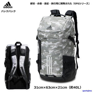 スポーツバッグ リュックサック 40lの人気商品 通販 価格比較 価格 Com