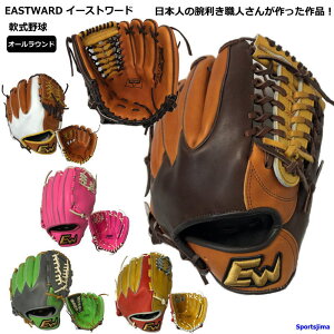 cƓo O[u 싅  C[Xg[h ʖ싅 싅 IWi OO  I[Eh ʒ EASTWARD {   O[u lC  y  