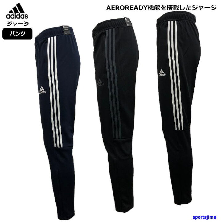 楽天市場】アディダス ジャージ パンツ メンズ トレーニングウェア 