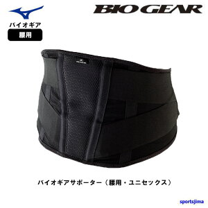 ~Ym oCIMAT|[^[ pi1jK2JJ5B72 BIO GEAR ubN oCIMA T|[^[ ی T|[g    lC 