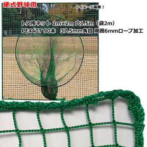 싅 gXlbg d싅 Z싅 w싅 싅 \tg{[ {iI eB[obeBO lbg d 2m×2m { {i v ϋv O  p K