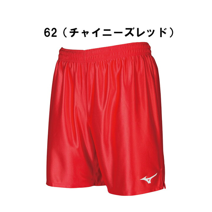 楽天市場】ミズノ サッカー フィールドパンツ P2MB8021 パンツ ハーフ