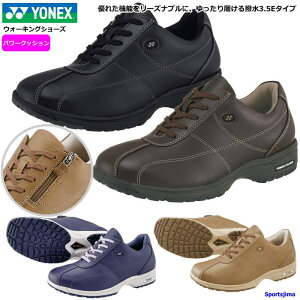 ヨネックス シューズ パワークッション LC41 レディース 女性 ウォーキングシューズ SHWLC41 靴 YONEX 軽量 幅広 快適 やわらか 散歩 ビジネス 仕事 シューズ ローカット 紐靴