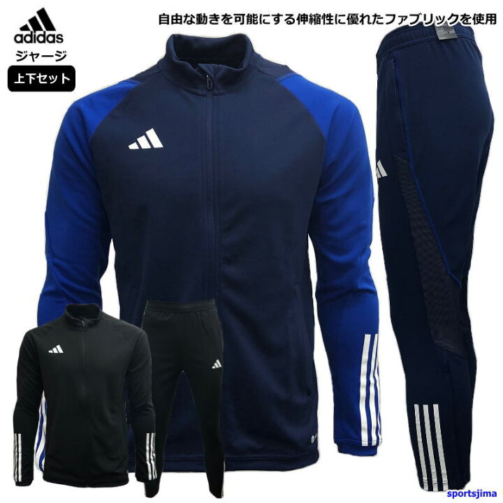 楽天市場】アディダス ジャージ 上下 メンズ トレーニングウェア 