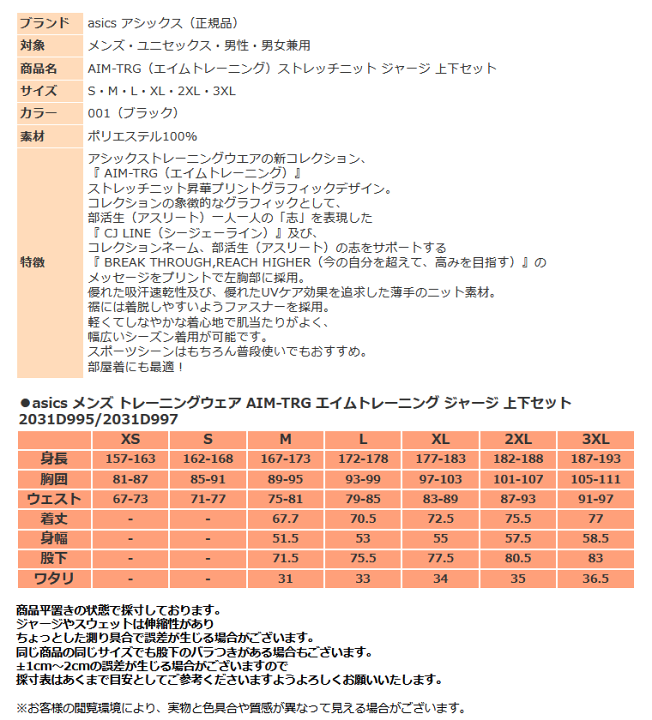 挫・人間　ジャージ　Mサイズ 新品未使用】挫・人間 エンゼルジャージ サイズM - メルカリ