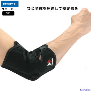 UXg T|[^[ IT|[^[ G{[X[u Ep ZAMST Ђp Ђ ʋC Y} jp X|[c  K  ^ W St tBbglX ejX \h lC 