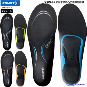 ザムスト インソール アーチサポート 抗菌 防臭 トップアスリート着用 Footcraft STANDARD フットクラフト スポーツ 中敷き 足底 足裏 つま先 土踏まず 足底腱膜 アーチ かかと 疲労対策 怪我対策
