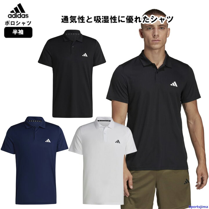 楽天市場】営業日即日発送 アディダス ポロシャツ メンズ トレーニング  