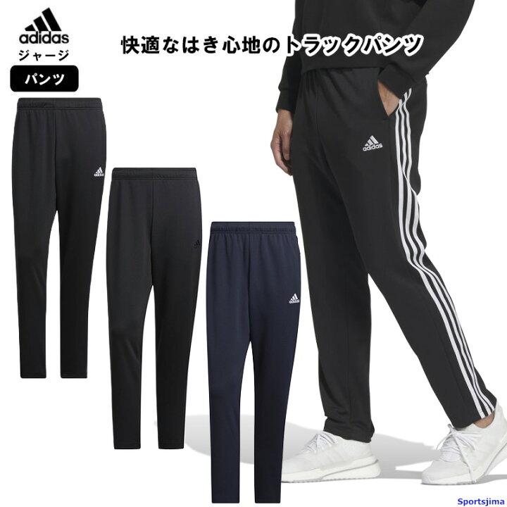 楽天市場】アディダス ジャージ パンツ メンズ トレーニングウェア 