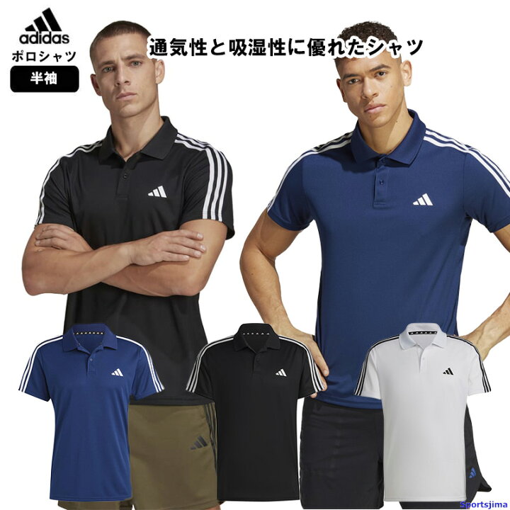 楽天市場】アディダス ポロシャツ メンズ トレーニングウェア BXH46  