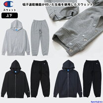 楽天市場】チャンピオン パーカー（セットアップ｜メンズジャージ 