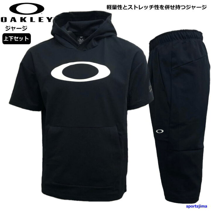 楽天市場】オークリー ジャージ 上下 メンズ トレーニングウェア 野球 