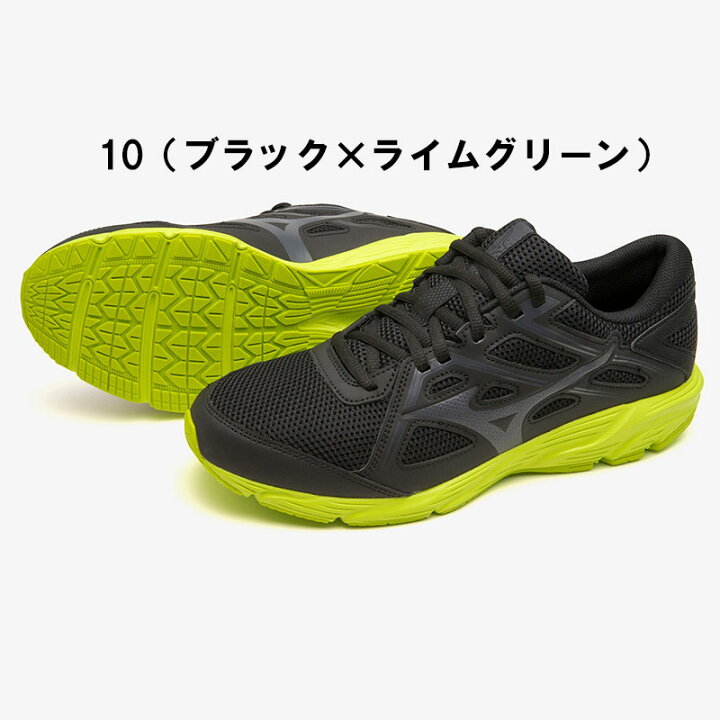 ミズノ ランニング シューズ mizuno メンズ レディース K1GA2300 マキシマイザー25 靴 スニーカー ジョギング 通勤 通学 陸上 3E相当 屋外シューズ 新入部員 アウトドアシューズ 人気 おすすめ 一般 高校 中学生 スポーツ島 ミズノ ランニング シューズ mizuno メンズ レディース K1GA2300 マキシマイザー25 靴 スニーカー ジョギング 通勤 通学 陸上 3E相当 屋外シューズ 新入部員 アウトドアシューズ 人気 おすすめ 一般 高校 中学生