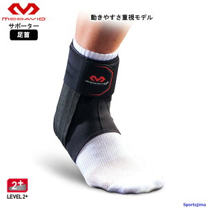 マクダビッド サポーター 足首サポーター M4303 足首用 足首 左右兼用 ミドルサポート 軽量 薄型 男女兼用 捻挫 ねんざ スポーツ 部活 練習 試合 運動 ジム ランニング フィットネス ウォーキ