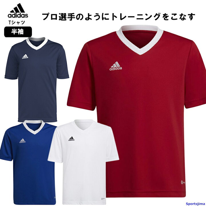 楽天市場】アディダス Tシャツ ジュニア フットボールウェア サッカー 