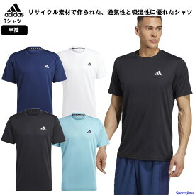 お取り寄せ発送 アディダス Tシャツ メンズ トレーニングウェア NQE20 トレーニング ウェア 半袖 シャツ 吸汗速乾 ドライ ランニング スポーツウェア adidas レギュラーフィット ゆうパケット対応