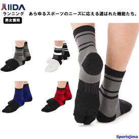 イイダ靴下 スポーツソックス アスリートサポート ソックス RSSC05 ランニング ソックス 足袋タイプ 靴下 たび テーピング グリップ ゴルフ テニス ジョギング 登山 人気 おすすめ ゆうパケット対応