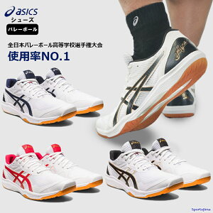 AVbNX o[{[ V[Y ROTE JAPAN LYTE FF 3 GOLD 1053A054 y Y fB[X WjA o[ jp C asics V[Y V   K lC   Z w