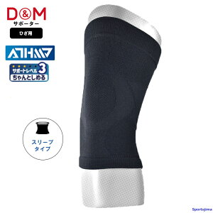 DM T|[^[ AXfB Ђ 108359 108366 Ƃ߂ ЂT|[^[ ATHMD 1 X[u^Cv Ep Ђp { Ђ֐ h~ X|[c jp 䂤pPbgΉ