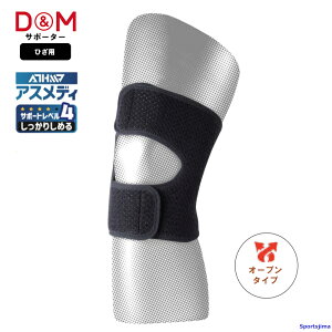 DM T|[^[ AXfB Ђ 108649 肵߂ ЂT|[^[ ATHMD 1 I[v^Cv Ђp Ep { 䂤pPbgΉ