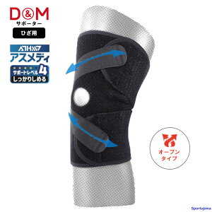 DM T|[^[ AXfB Ђ NX^Cv 108656 肵߂ ЂT|[^[ ЂNX ATHMD 1 I[v^Cv Ep Ђp { Ђ֐ h~ X|[c jp 