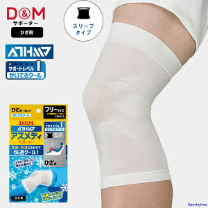 DM T|[^[ AXfB Ђ KN[ 109332 X[u^Cv t[ 1 ATHMD Ep { ڐG⊴ Ђ֐ zی e[sO h~ X|[c jp 䂤pPbgΉ