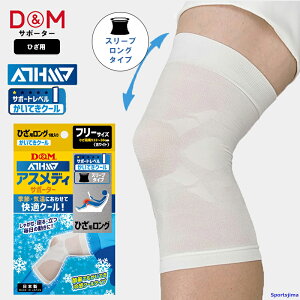 DM T|[^[ AXfB ЂO KN[ 109349 X[u^Cv t[ ATHMD 1 Ep { ڐG⊴ Ђ֐ zی e[sO h~ X|[c jp 䂤pPb