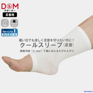 DM T|[^[ AXfB  109356 KN[ X[u^Cv t[ ATHMD Ep { ڐG⊴ ֐ zی e[sO h~ X|[c jp 䂤pPbgΉ