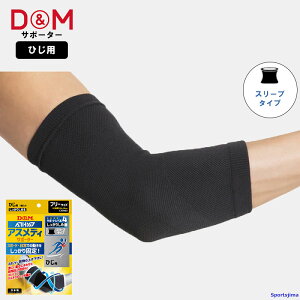 DM T|[^[ AXfB Ђ 109677 肵߂ ЂT|[^[ ATHMD 1 X[u^CvN Ep Ђp { Ђ֐ h~ X|[c jp 䂤pPbgΉ