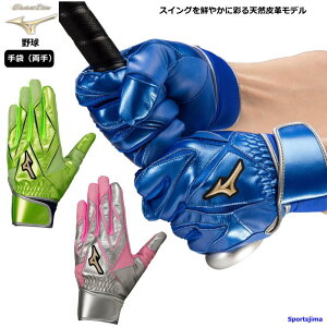 ~Ym obeBOO[u  Y 싅 ob^[p  jp 1EJEA220 O[oG[g MIZUNO E p obe d  \tg{[ Z싅  w  K  