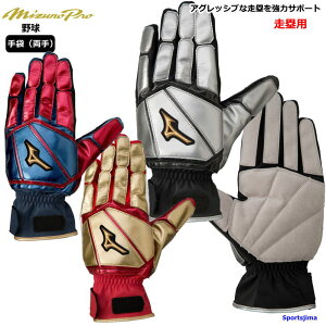 ~Ym 싅  ~Ymv ۗp O[u  Y җp jp 1EJET130 MIZUNO E p d  \tg{[ Z싅  w  K  䂤pPbgΉ
