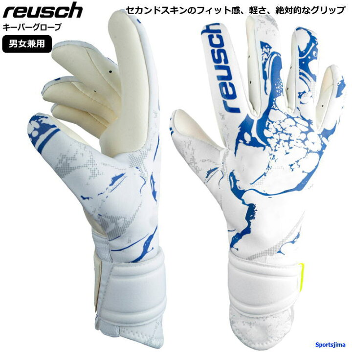 楽天市場】ロイシュ reusch キーパーグローブ メンズ レディース 