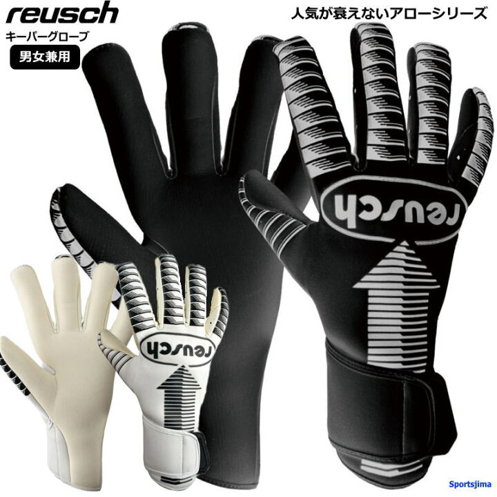 楽天市場】ロイシュ reusch キーパーグローブ メンズ レディース 