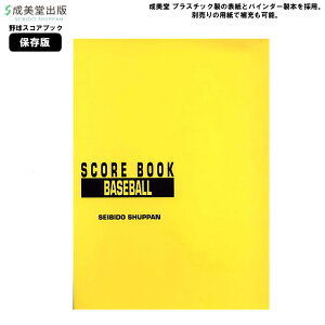  XRAubN 싅 ۑ 9106 X|[co A4 X|[c oC_[ 싅XRAubN ^  Nu  싅  K 䂤pPbgΉ