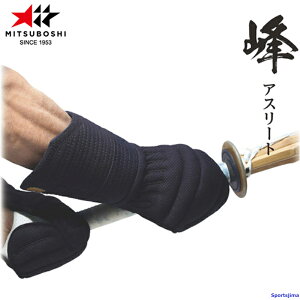 峰アスリート」の人気商品一覧 | 安い商品を通販サイトから探す - 価格.com