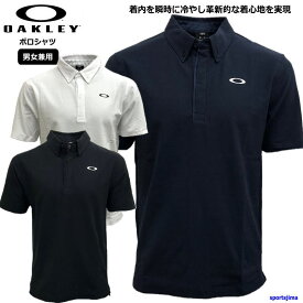 オークリー ポロシャツ メンズ トレーニングウェア 半袖 FOA405150 シャツ OAKLEY 吸汗速乾 UPF30+ 接触冷感 ストレッチ スポーツウェア 男女兼用 ウェア スポーツ 運動 ジム ビジネス 仕事 ゆうパケット対応