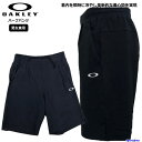 オークリー ハーフパンツ メンズ トレーニングウェア 半ズボン FOA405233 快適 OAKLEY 吸汗速乾 UPF30+ 接触冷感 ストレッチ スポーツウェア 男女兼用 ウェア スポーツ 運動 ジム ビジネス 仕事 ゆうパケット対応