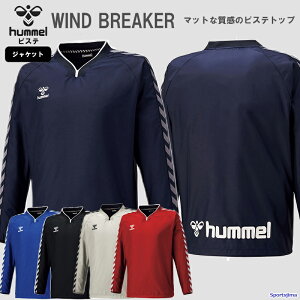 q sXe WPbg Y g[jOEFA HAW4199 㒅 AE^[ EBhu[J[ hummel X|[c ^ W jO tBbglX EH[LO TbJ[ g[jO