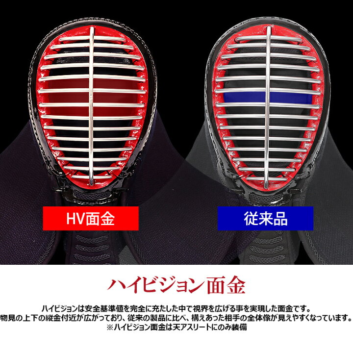 楽天市場】剣道 ミツボシ 心 M-06600 防具セット 面 胴 甲手 垂 5mm織 