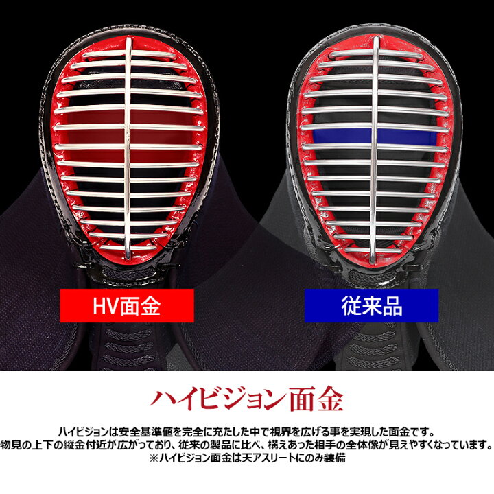 楽天市場】剣道 ミツボシ 天アスリート M-39500 防具セット 面 胴 甲手  