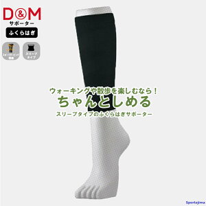 DM T|[^[ AXfB ӂ͂ 108373 Ƃ߂ X[u^Cv t[ ATHMD Ep { zی e[sO h~ X|[c jp 䂤pPbgΉ