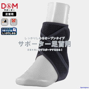 DM T|[^[ AXfB  108663 肵߂ T|[^[ ATHMD 1 I[v^Cv Ep  p { zی e[sO h~ X|[c jp 䂤pPb