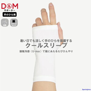 DM T|[^[ AXfB ̂Ђ 109301 KN[ X[u^Cv t[ ATHMD Ep { ڐG⊴ zی e[sO h~ X|[c jp 䂤pPbgΉ