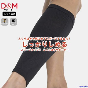 DM T|[^[ AXfB ӂ͂ 109714 肵߂ ӂ͂T|[^[ 1 X[u^CvN t[ ATHMD Ep { zی e[sO h~ X|[c jp 