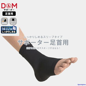 DM T|[^[ AXfB  109721 109738 肵߂ X[u^CvN T|[^[ ATHMD 1 Ep  p { zی e[sO h~ X|[c jp 䂤