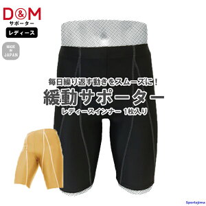 DM T|[^[ ɓT|[^[ fB[X Ci[ ubN x[W { 1 r h~ p Ҋ֐ K X|[c g[jO 䂤pPbgΉ