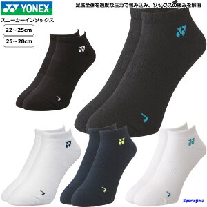 lbNX \bNX C AN\bNX Xj[J[C\bNX fB[X 29121 Y 19121 Xj[J[\bNX YONEX X|[c   K g[jO ejX oh~g \t