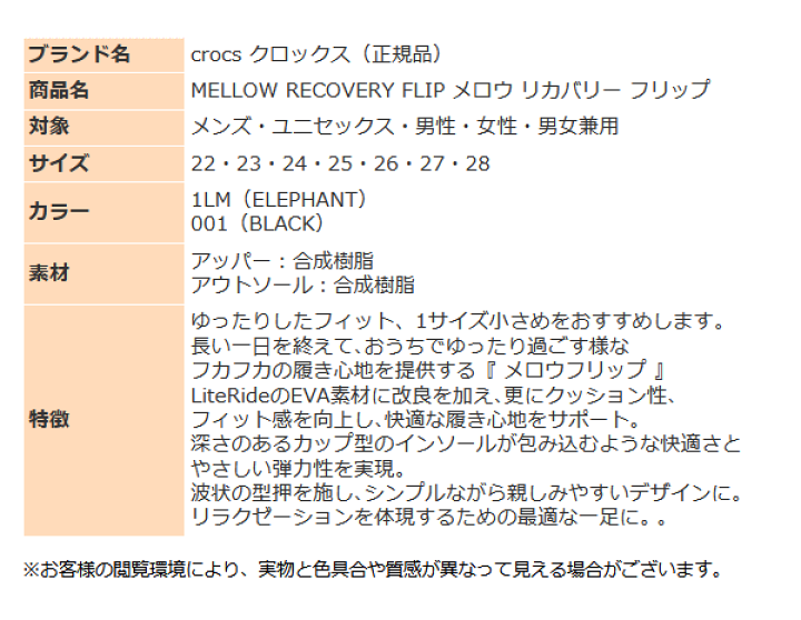 楽天市場】クロックス サンダル crocs メンズ レディース