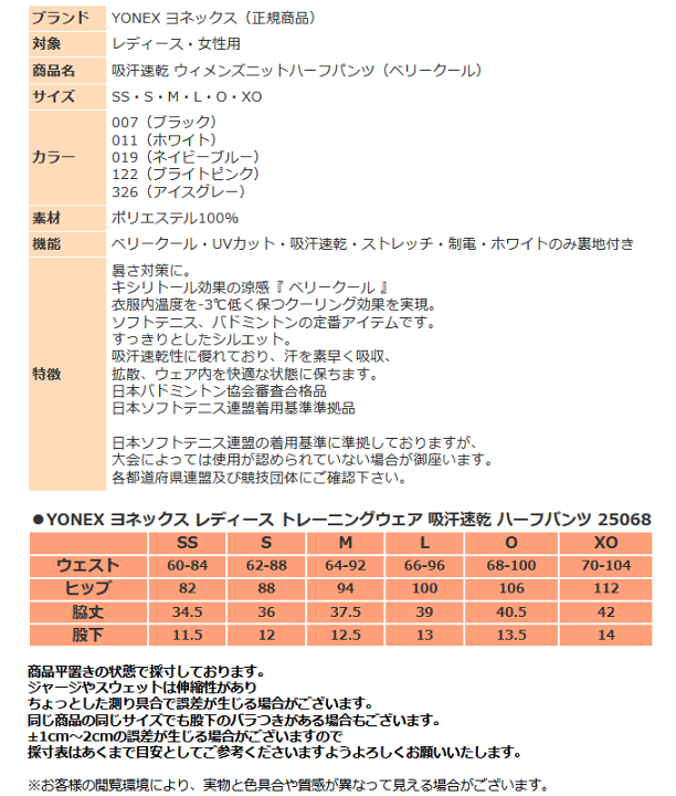 [最終値下げ]YONEX 日本代表モデル ハーフパンツ Oサイズ ベリーピンク ヨネックス 2023 日本代表モデル ハーフパンツ L 15142 - メルカリ